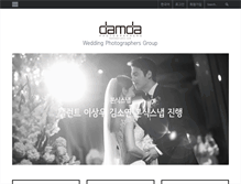 Tablet Screenshot of damdastudio.com